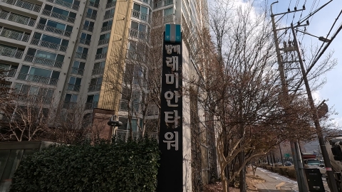 Seocho-gu Apartment (High-Rise)