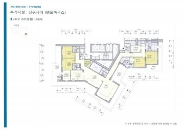 Hangangno 3(sam)-ga Apartment (High-Rise)