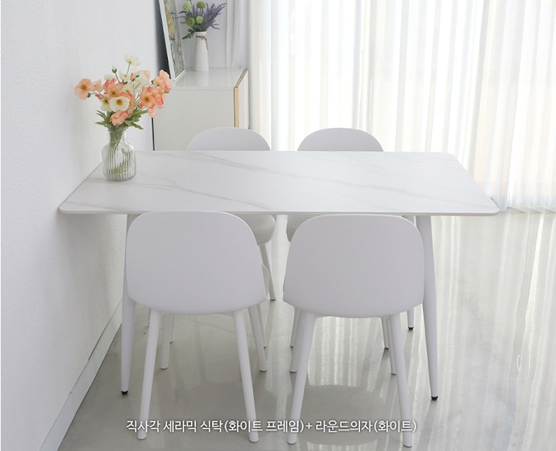 korea furniture rental Dining Table 4P